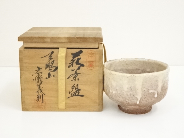 道具 ] - 道具 萩焼 広瀬義則造 茶碗（共箱） | ネットショップ圭